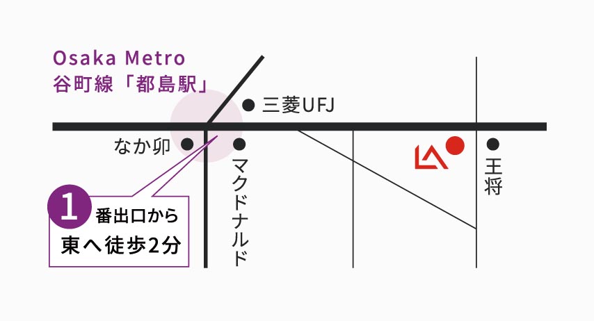 Osaka Metro 谷町線「都島駅」1番出口から東へ徒歩2分